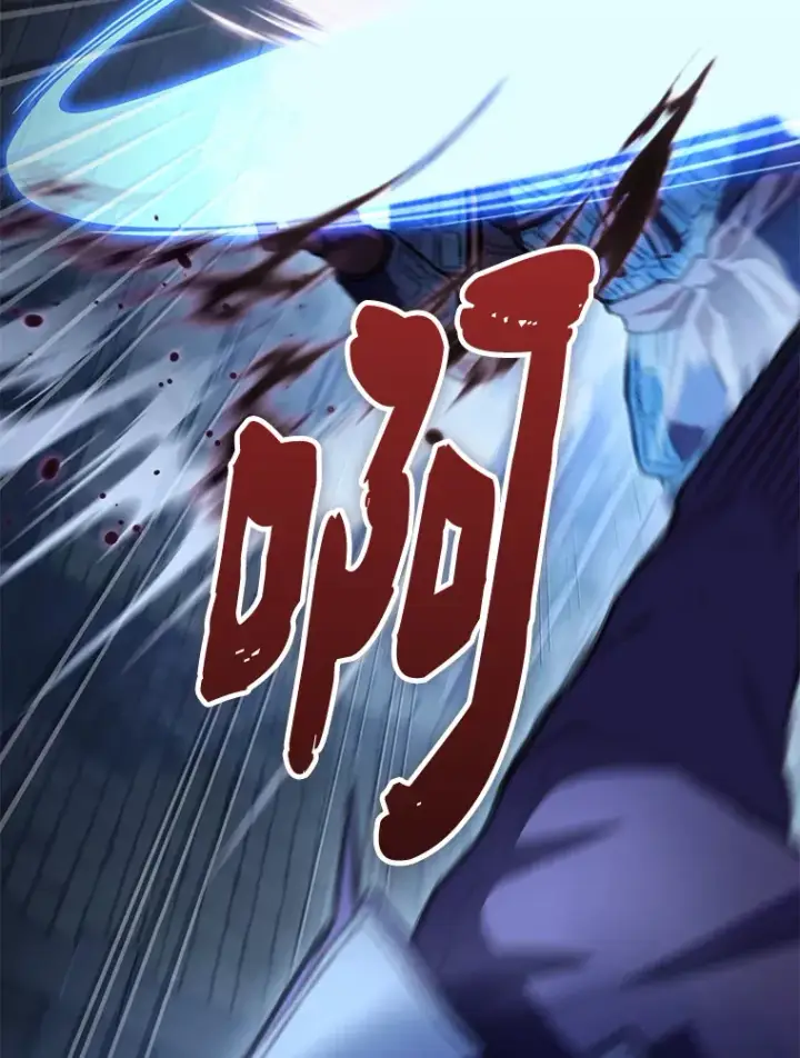 漫画《F级四柱猎人》9.刀山武将第94张图