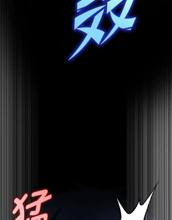 漫画《F级四柱猎人》10.卧虎藏龙第108张图