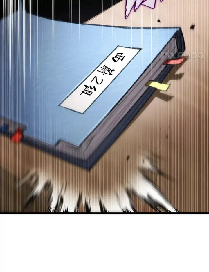 漫画《F级四柱猎人》10.卧虎藏龙第117张图
