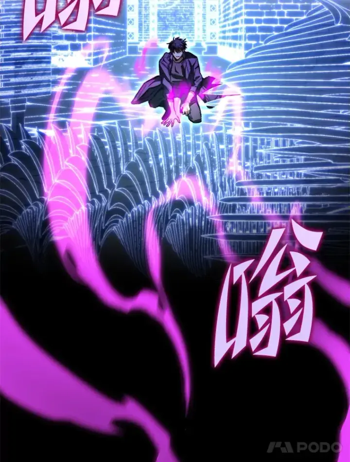 漫画《F级四柱猎人》10.卧虎藏龙第13张图