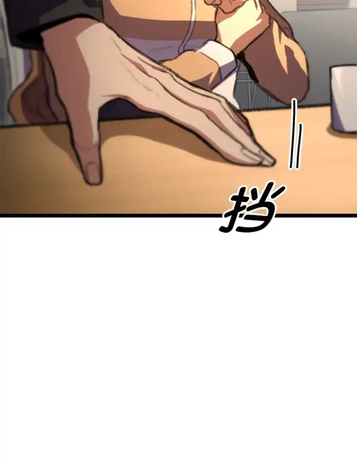 漫画《F级四柱猎人》10.卧虎藏龙第171张图