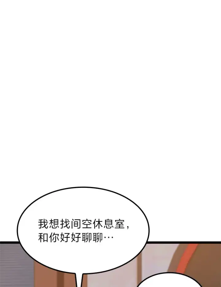 漫画《F级四柱猎人》10.卧虎藏龙第186张图