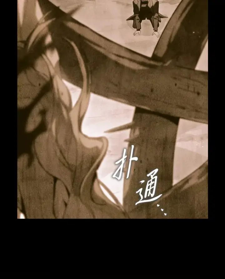漫画《F级四柱猎人》10.卧虎藏龙第28张图