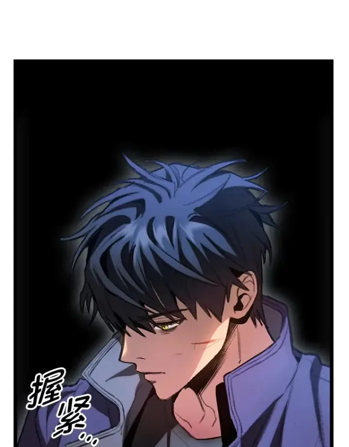 漫画《F级四柱猎人》10.卧虎藏龙第49张图
