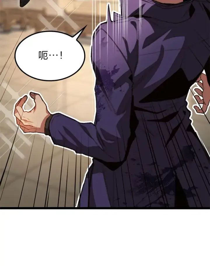 漫画《F级四柱猎人》10.卧虎藏龙第68张图