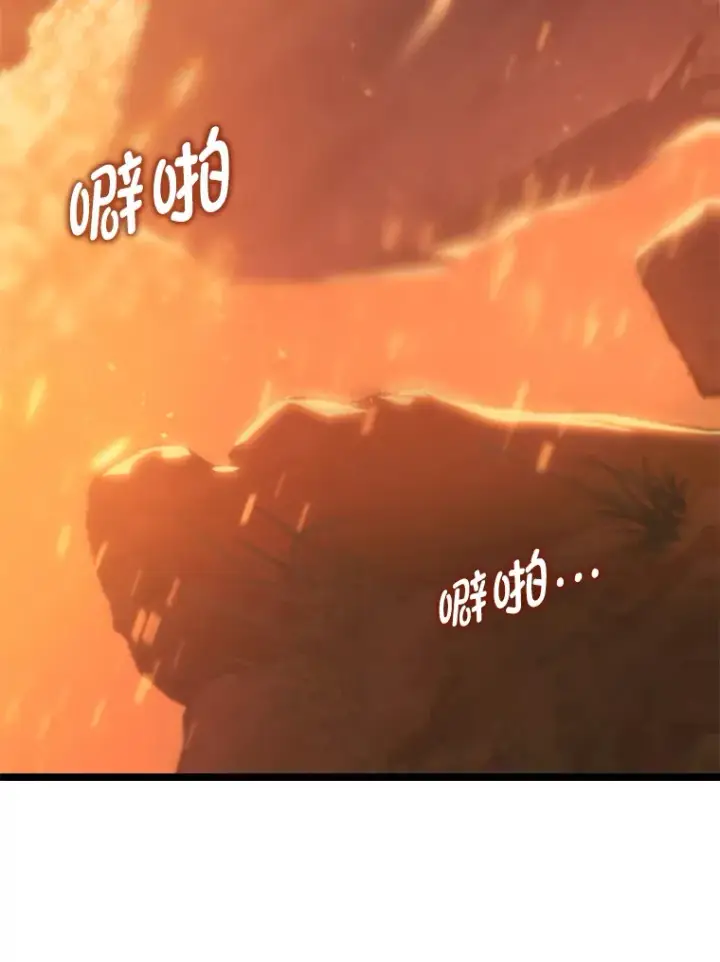《F级四柱猎人》11.善意的提醒图140