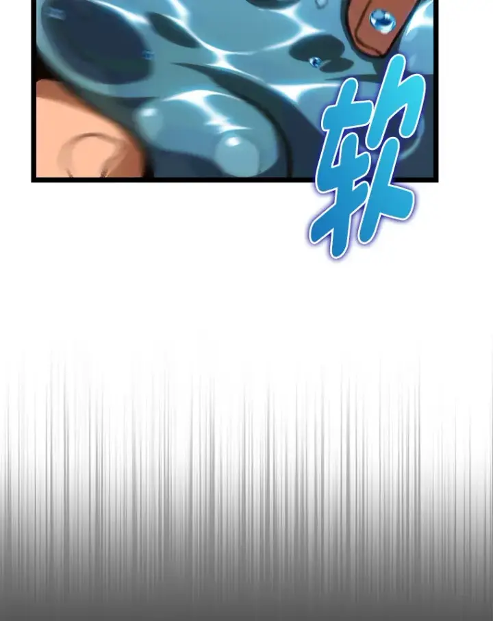 漫画《F级四柱猎人》12.貌合神离第133张图