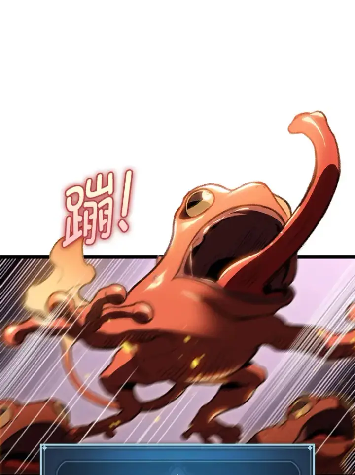 漫画《F级四柱猎人》12.貌合神离第19张图