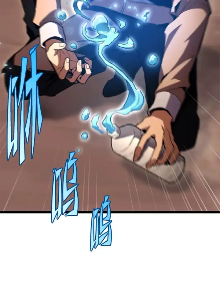 漫画《F级四柱猎人》12.貌合神离第22张图