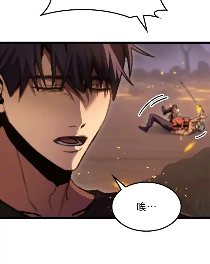 漫画《F级四柱猎人》12.貌合神离第55张图