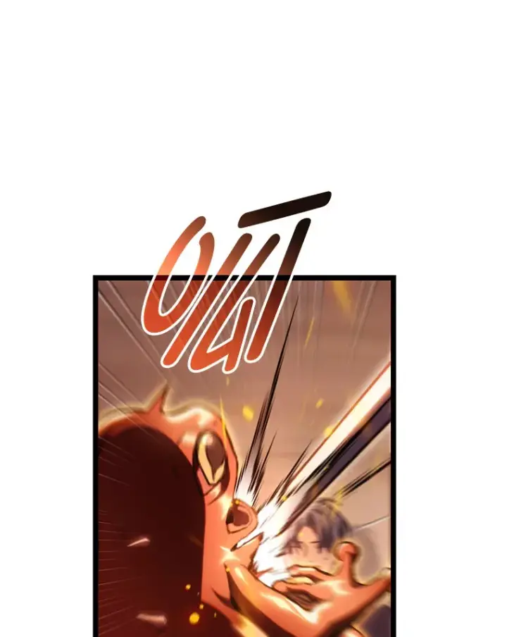 漫画《F级四柱猎人》12.貌合神离第56张图