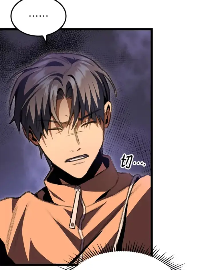 漫画《F级四柱猎人》12.貌合神离第63张图