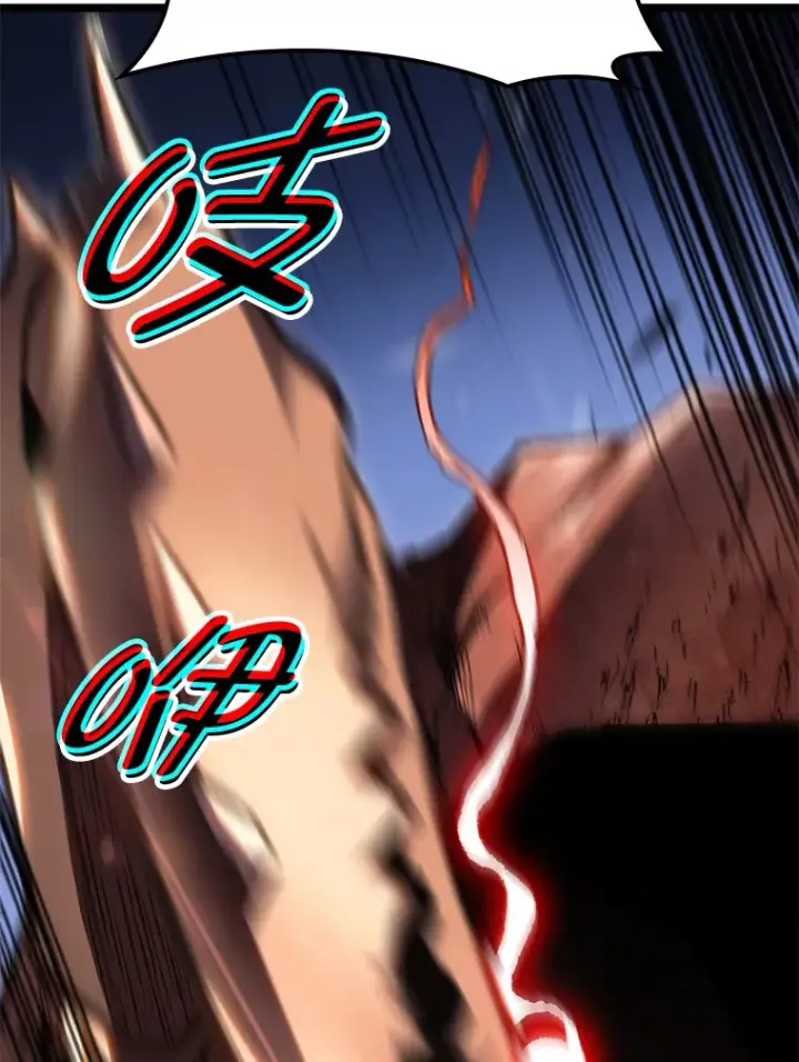 漫画《F级四柱猎人》12.貌合神离第78张图