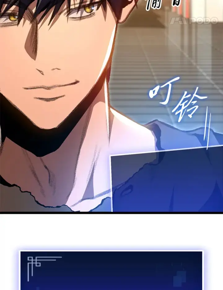 漫画《F级四柱猎人》13.设局第107张图