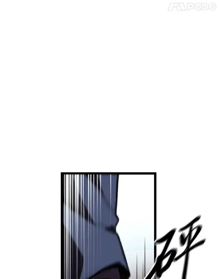 漫画《F级四柱猎人》13.设局第137张图