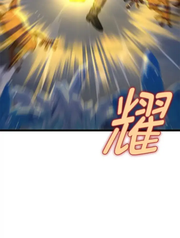 漫画《F级四柱猎人》13.设局第25张图