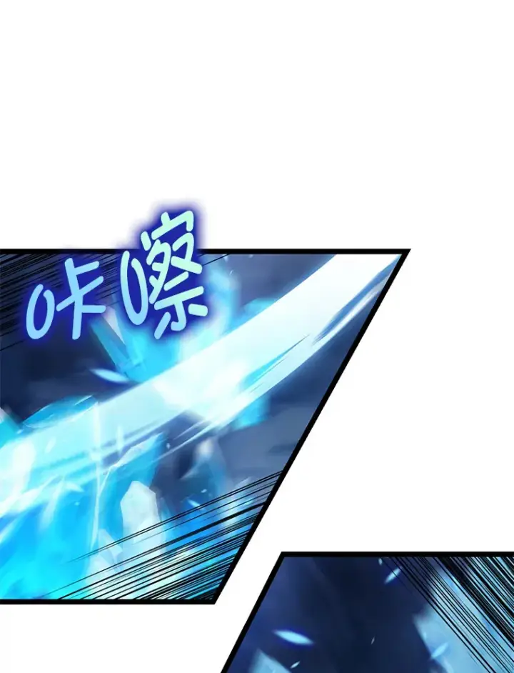 漫画《F级四柱猎人》13.设局第32张图