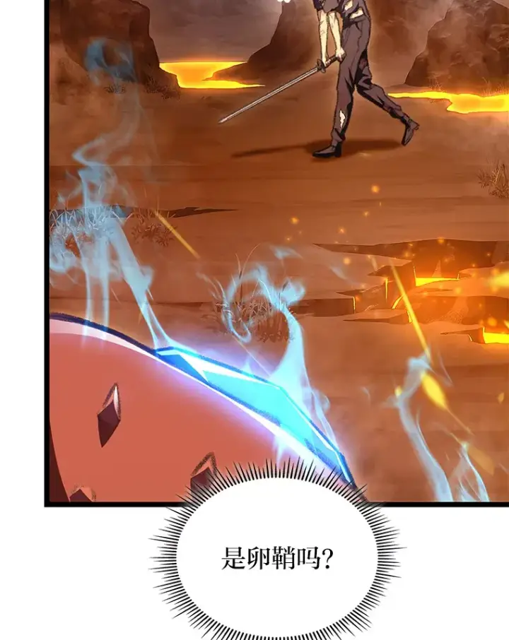 漫画《F级四柱猎人》13.设局第45张图