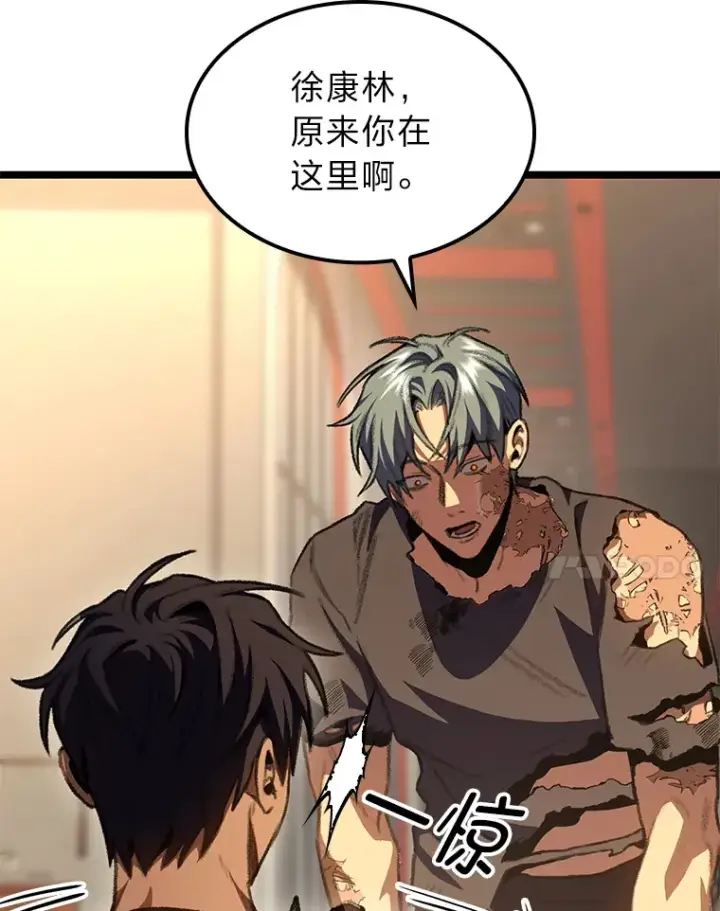 漫画《F级四柱猎人》13.设局第61张图