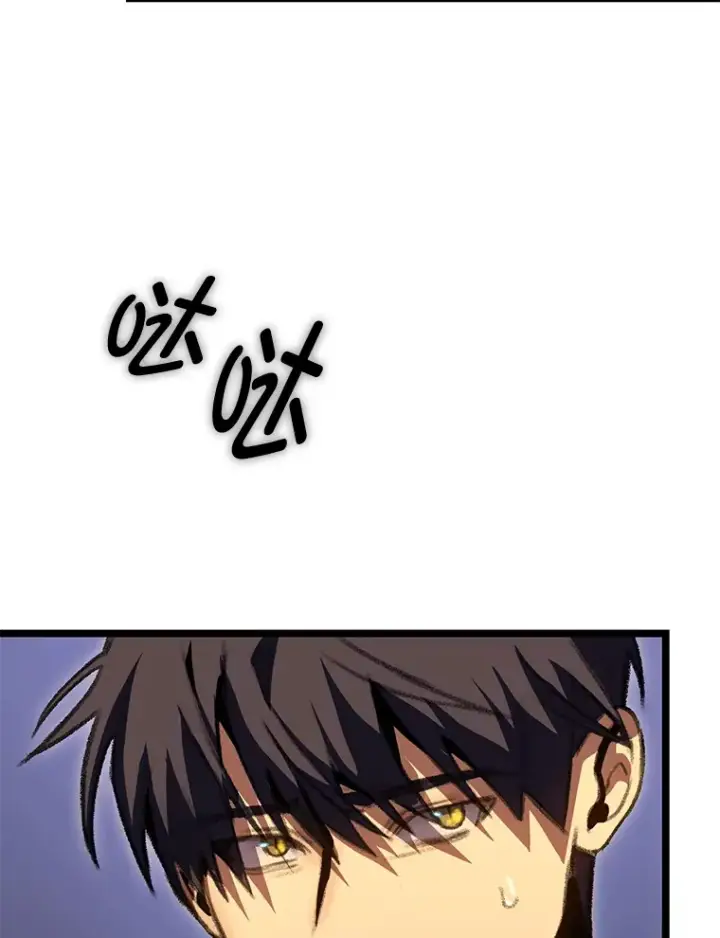 漫画《F级四柱猎人》13.设局第81张图