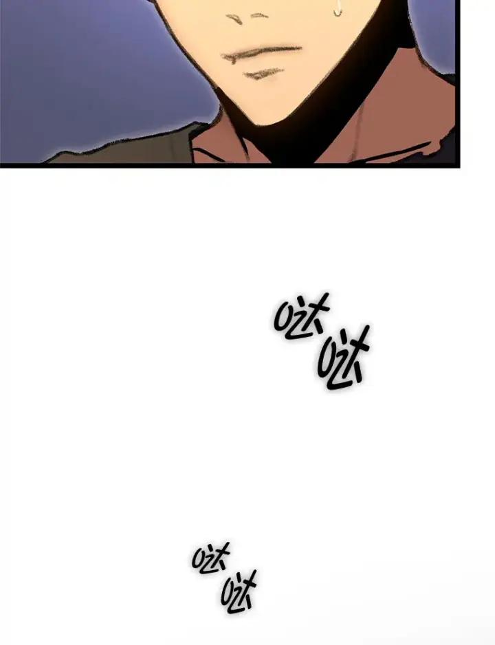 漫画《F级四柱猎人》13.设局第82张图
