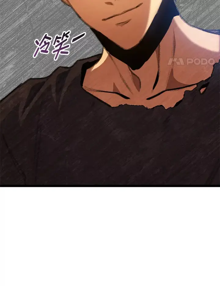 漫画《F级四柱猎人》13.设局第84张图