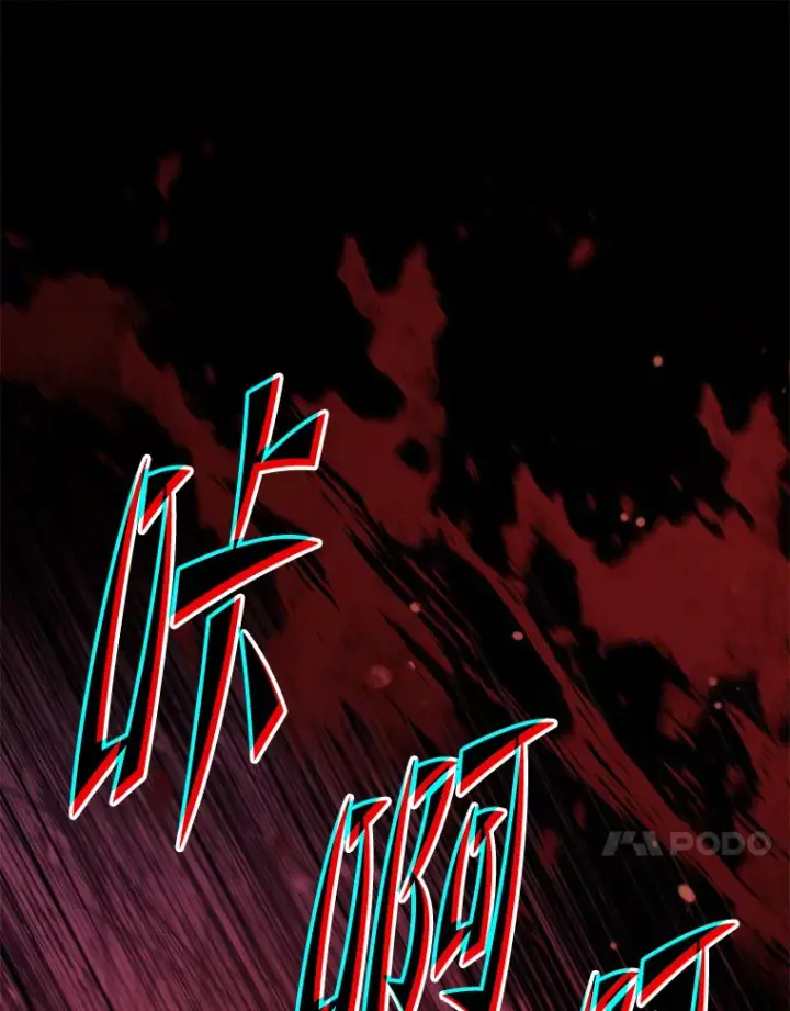 漫画《F级四柱猎人》14.第三扇门开启！第101张图