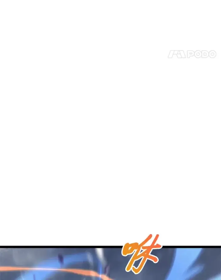 漫画《F级四柱猎人》14.第三扇门开启！第115张图