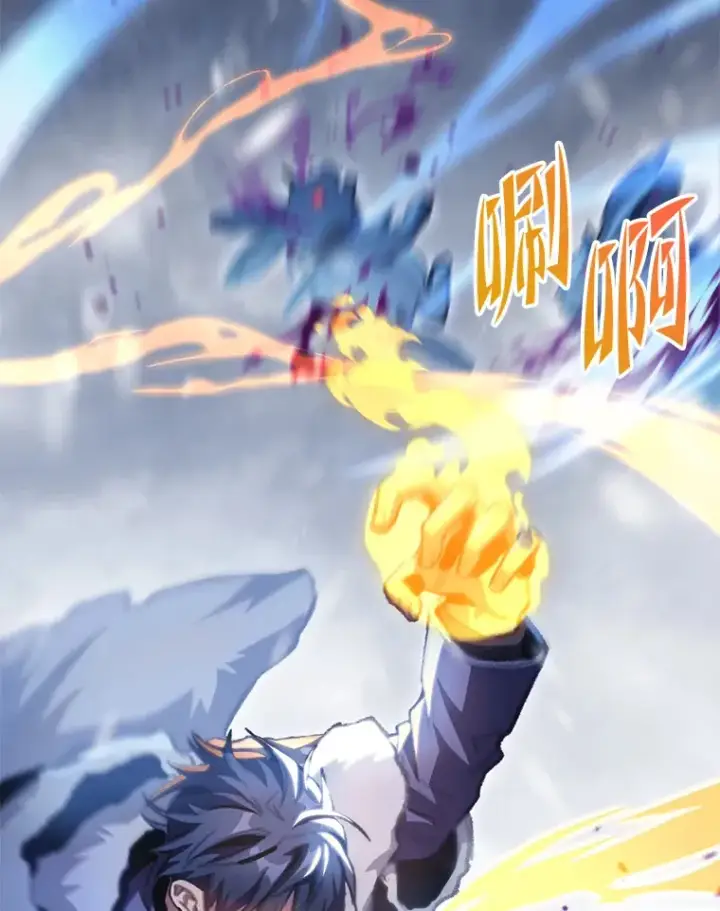 漫画《F级四柱猎人》14.第三扇门开启！第116张图