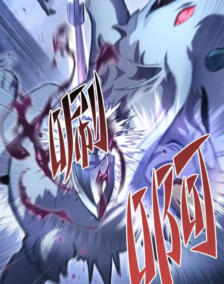 漫画《F级四柱猎人》14.第三扇门开启！第124张图