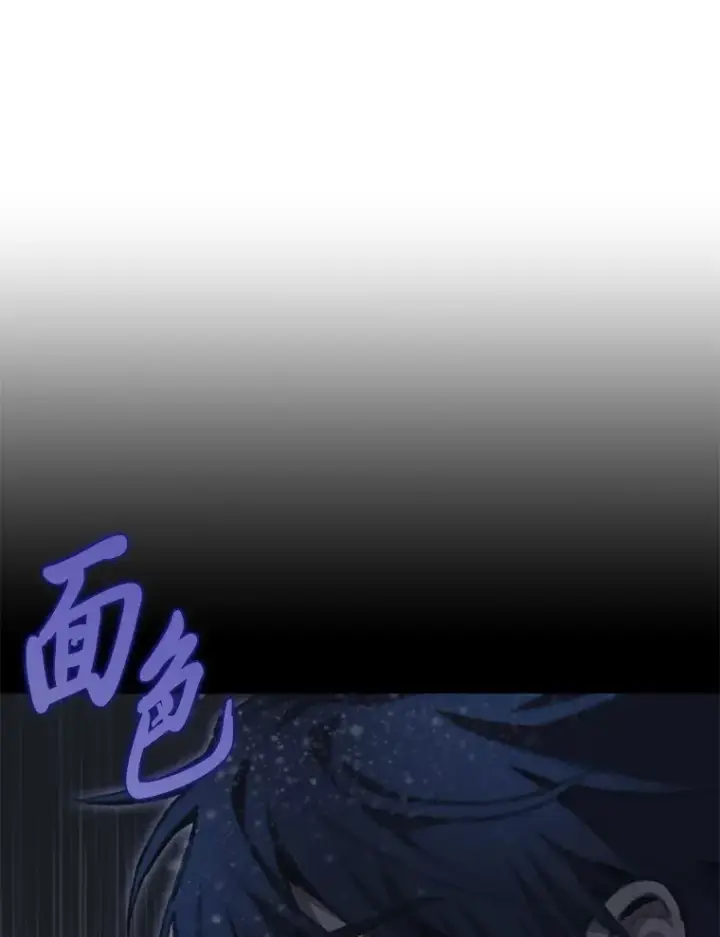 漫画《F级四柱猎人》14.第三扇门开启！第147张图
