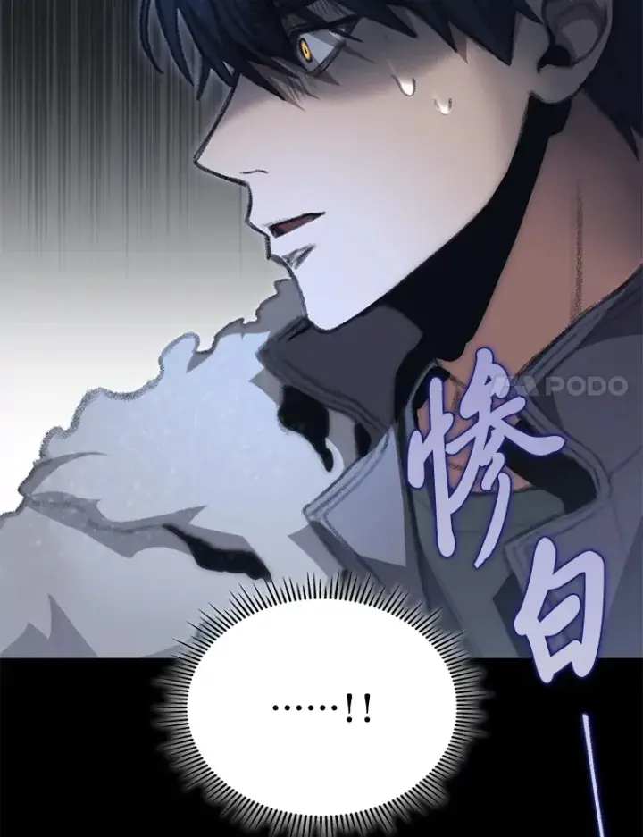漫画《F级四柱猎人》14.第三扇门开启！第148张图