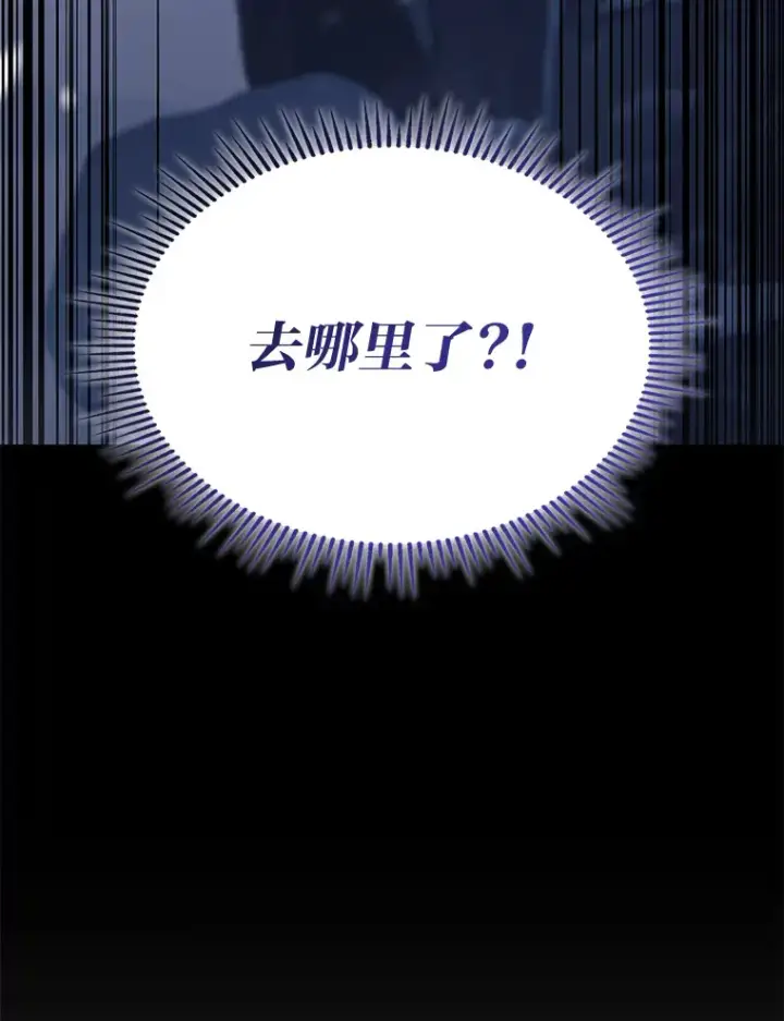 漫画《F级四柱猎人》14.第三扇门开启！第152张图