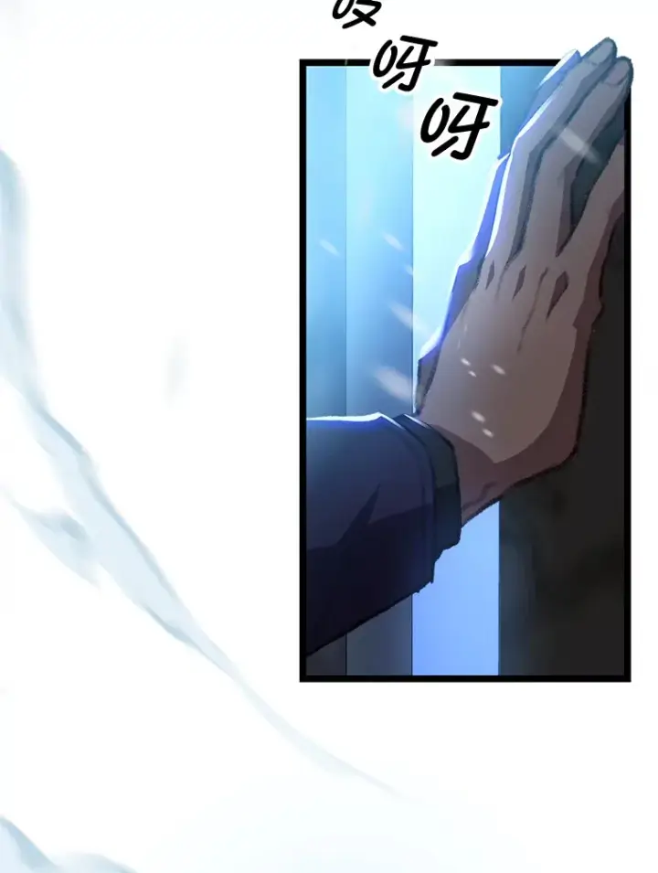 漫画《F级四柱猎人》14.第三扇门开启！第83张图