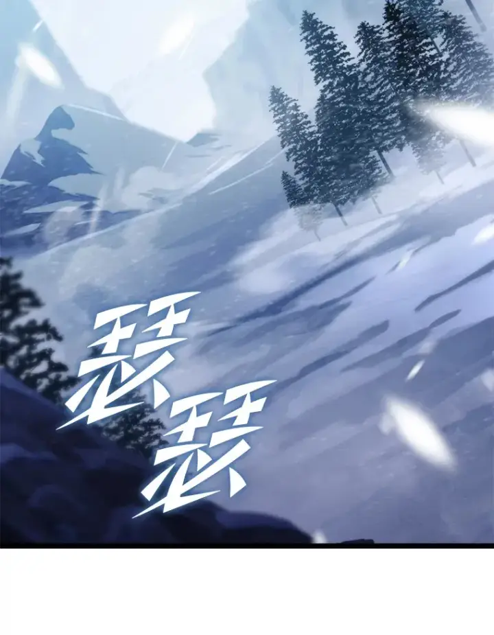 漫画《F级四柱猎人》14.第三扇门开启！第89张图