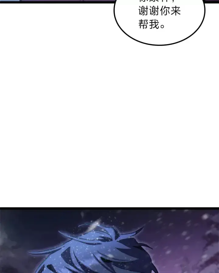 漫画《F级四柱猎人》15.神的声音第100张图