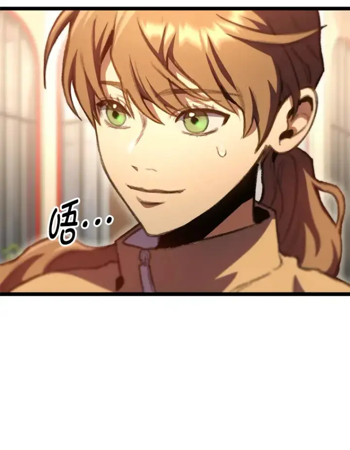 漫画《F级四柱猎人》15.神的声音第124张图