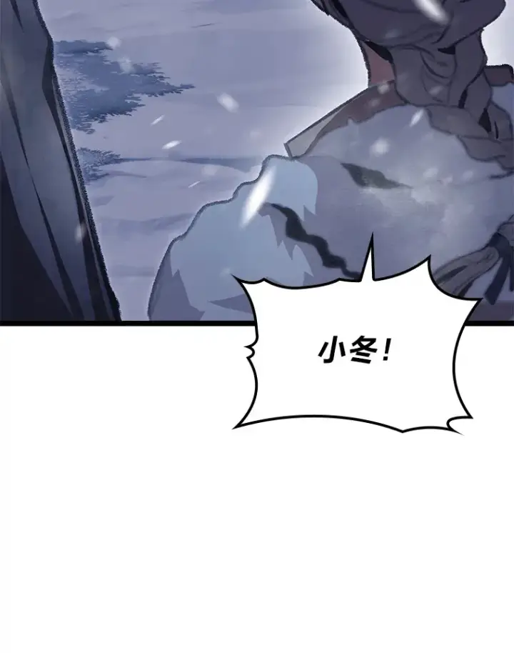 漫画《F级四柱猎人》15.神的声音第13张图