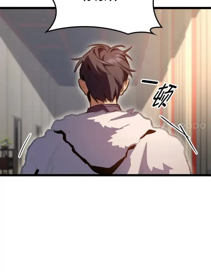 漫画《F级四柱猎人》15.神的声音第130张图