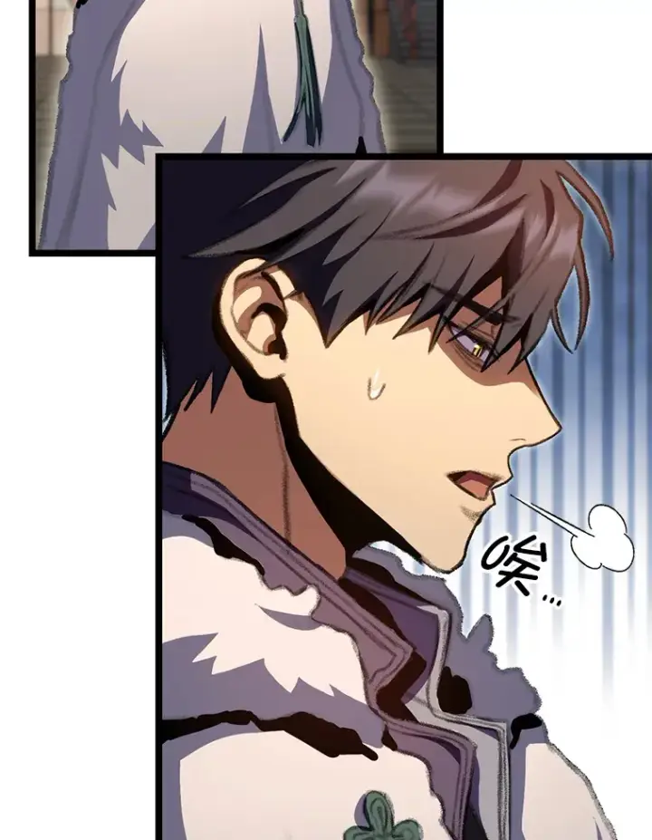 漫画《F级四柱猎人》15.神的声音第132张图