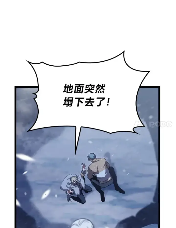 漫画《F级四柱猎人》15.神的声音第14张图
