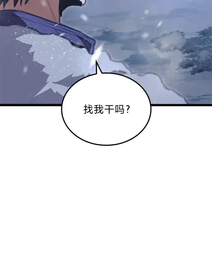 漫画《F级四柱猎人》15.神的声音第169张图