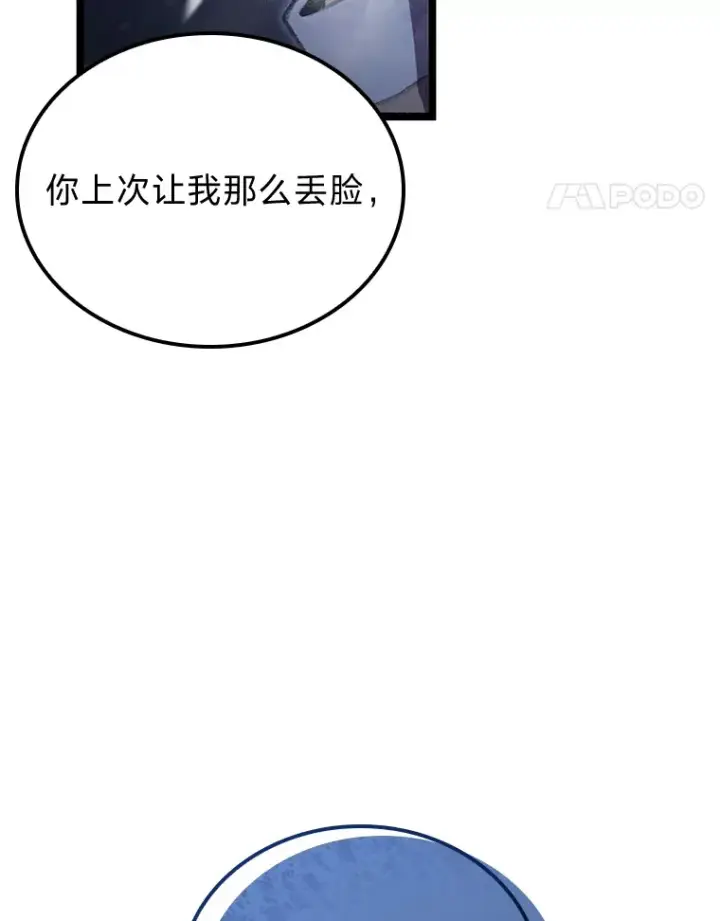 漫画《F级四柱猎人》15.神的声音第171张图