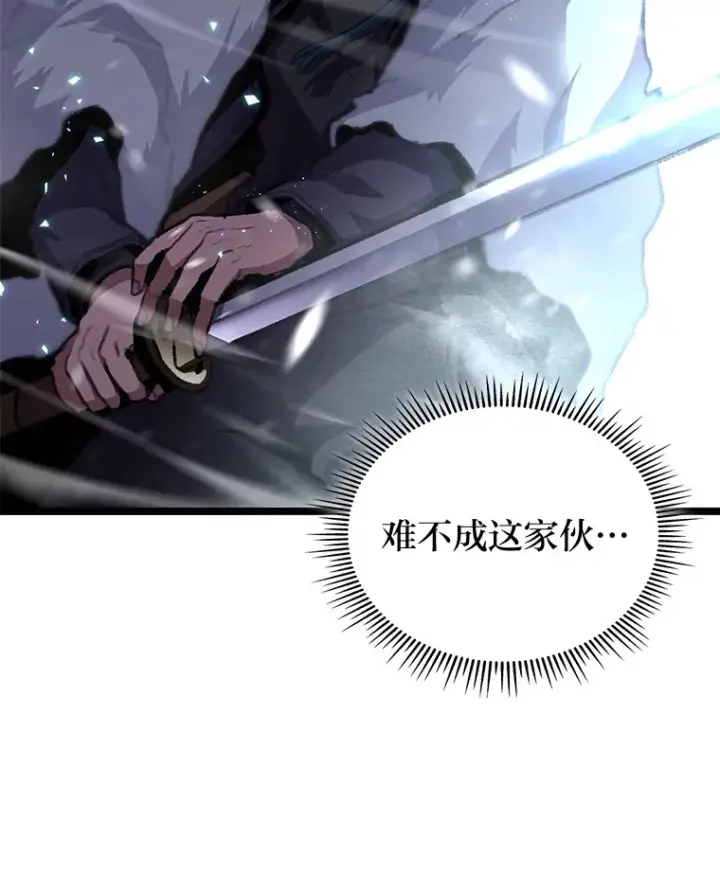 漫画《F级四柱猎人》15.神的声音第175张图