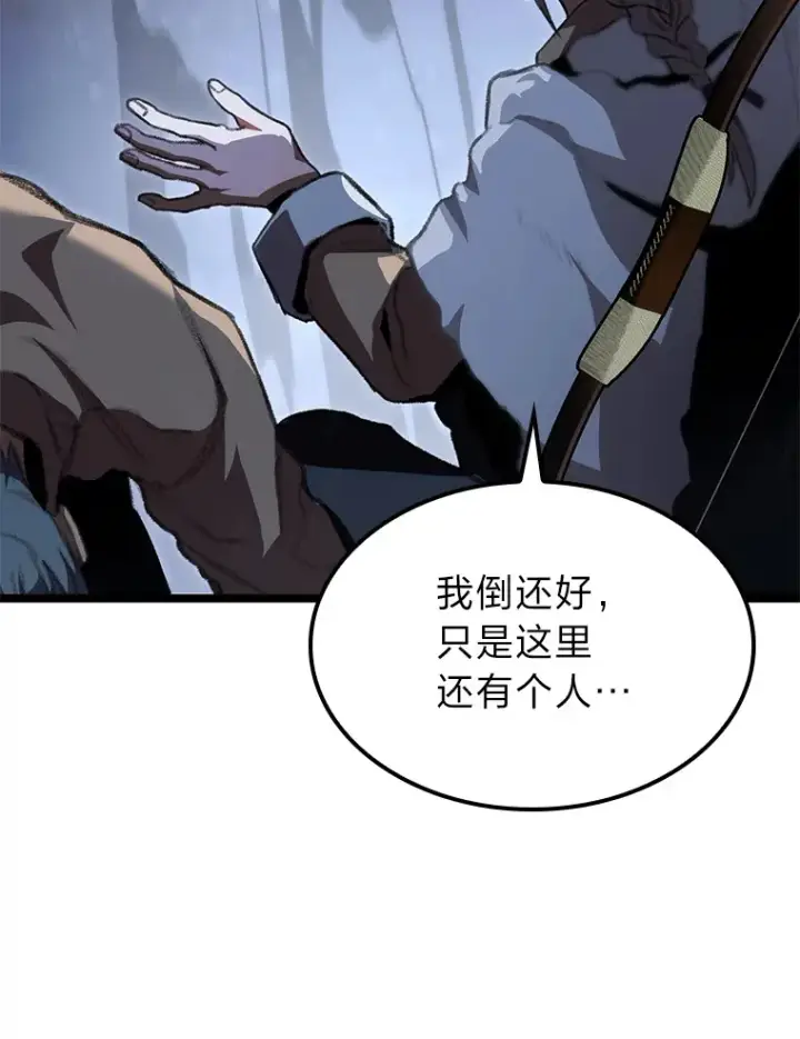 漫画《F级四柱猎人》15.神的声音第18张图