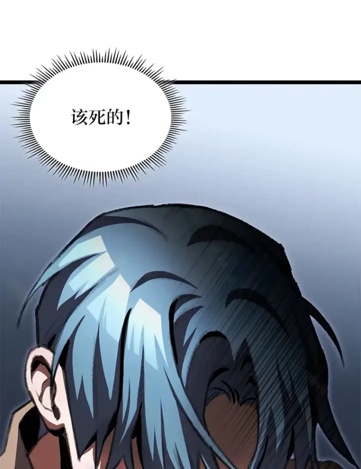 漫画《F级四柱猎人》15.神的声音第22张图