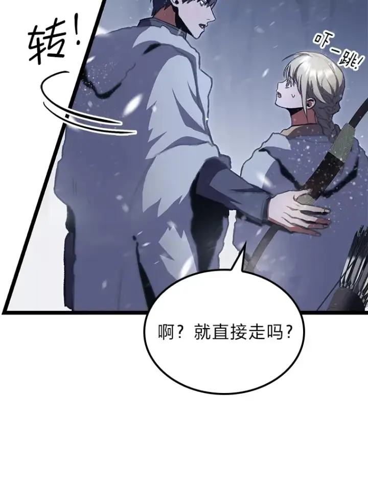 漫画《F级四柱猎人》15.神的声音第28张图