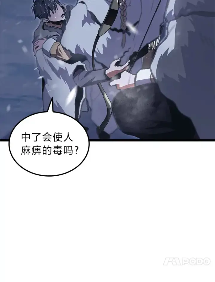 漫画《F级四柱猎人》15.神的声音第30张图