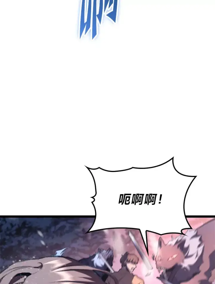 漫画《F级四柱猎人》15.神的声音第69张图