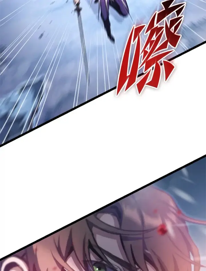 漫画《F级四柱猎人》15.神的声音第83张图